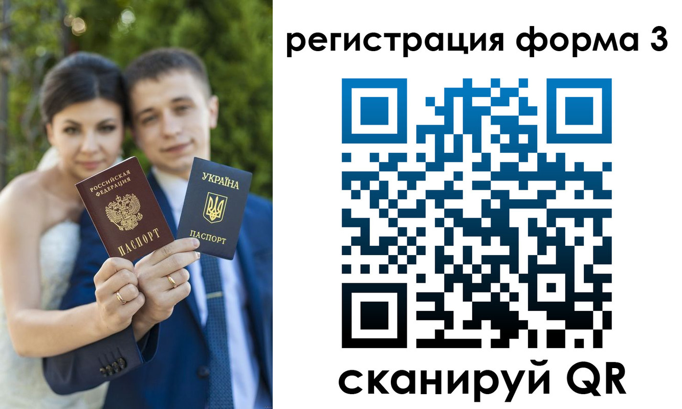 временная регистрация для всех в Калининградской области