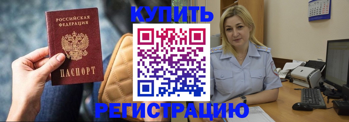 форма 3 в Калининградской области